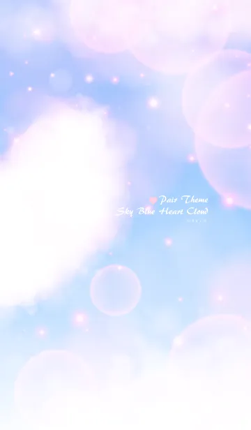 [LINE着せ替え] Pair Theme Sky Blue Heart Cloud.MEKYMの画像1