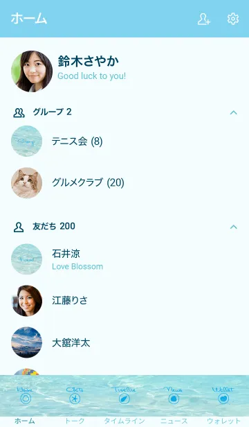 [LINE着せ替え] The blue transparent sea 10の画像2