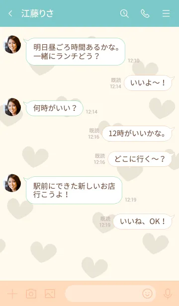 [LINE着せ替え] n32_26_ベージュ4-9の画像4