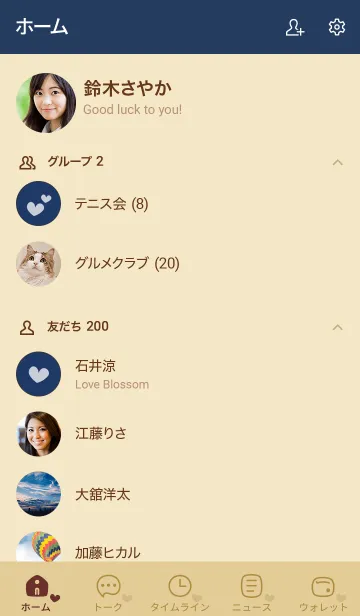 [LINE着せ替え] A32.26_ベージュ5-9の画像2