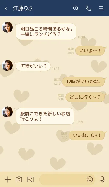 [LINE着せ替え] A32.26_ベージュ5-9の画像4