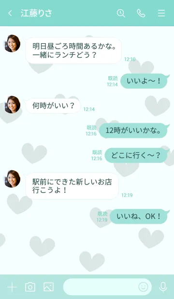 [LINE着せ替え] A32.26_グリーン8-9の画像4