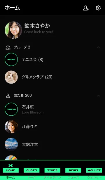 [LINE着せ替え] ザ スタンダード デジタル 24の画像2