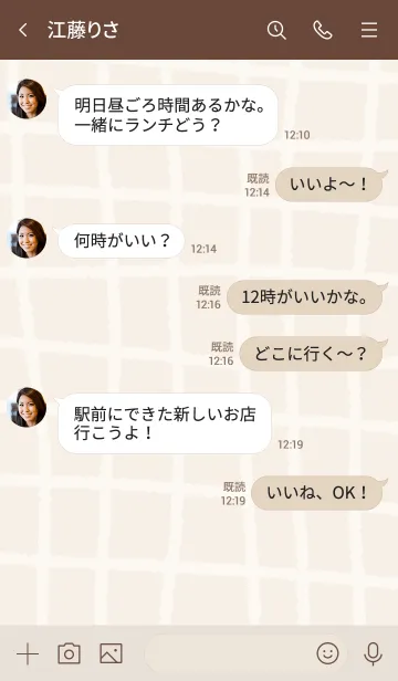 [LINE着せ替え] 手書きチェック スマイル ベージュ6の画像4