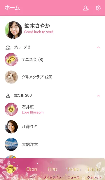 [LINE着せ替え] ピンク : 運気UP！ゴールドローズと蝶の画像2