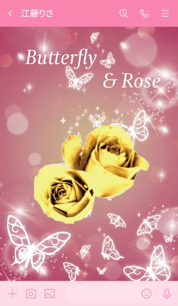 [LINE着せ替え] ピンク : 運気UP！ゴールドローズと蝶の画像3