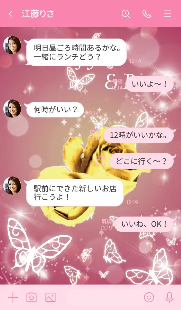 [LINE着せ替え] ピンク : 運気UP！ゴールドローズと蝶の画像4