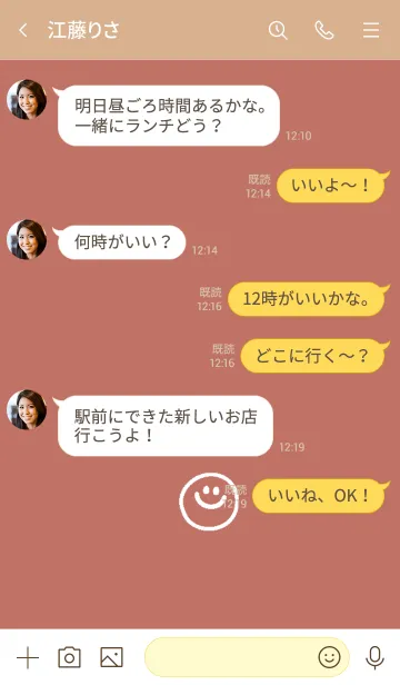 [LINE着せ替え] ミニ スマイル* 20の画像4