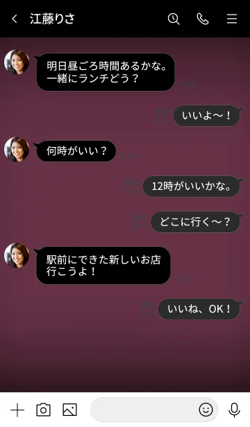 [LINE着せ替え] grape purple Button In Black V.5 (JP)の画像4