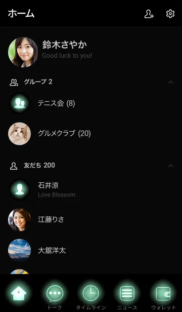 [LINE着せ替え] Mint Green Neon Theme Ver.2 (JP)の画像2