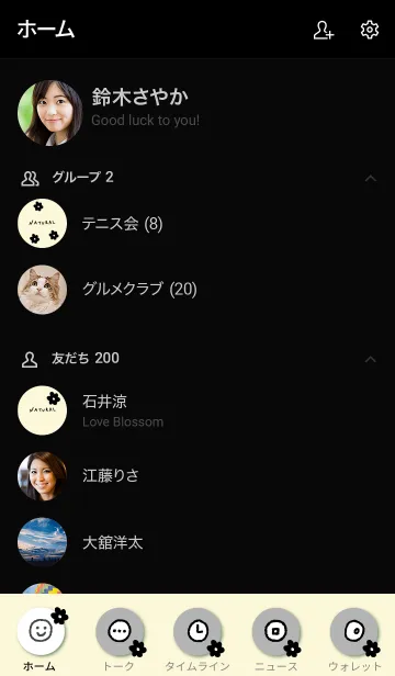 [LINE着せ替え] モノクロお花一輪 イエロー5の画像2