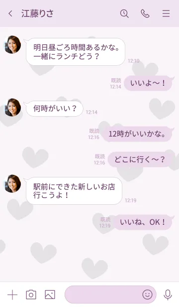 [LINE着せ替え] n32_26_パープル3-9の画像4