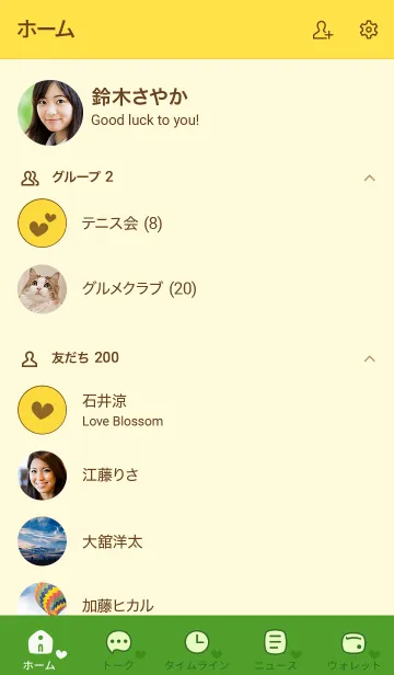 [LINE着せ替え] n32_26_イエロー2-9の画像2