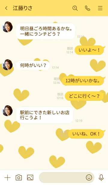 [LINE着せ替え] n32_26_イエロー4-9の画像4