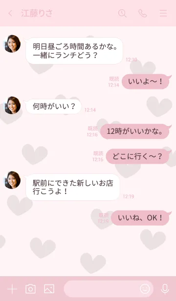 [LINE着せ替え] A32.26_ピンク5-9の画像4