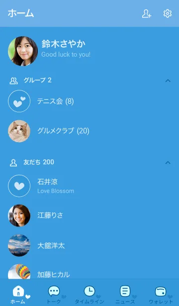 [LINE着せ替え] a32_25_ブルー1-9の画像2