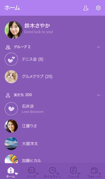 [LINE着せ替え] 532.25_パープル1-9の画像2