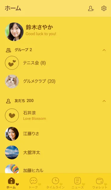 [LINE着せ替え] 532.25_イエロー1-9の画像2