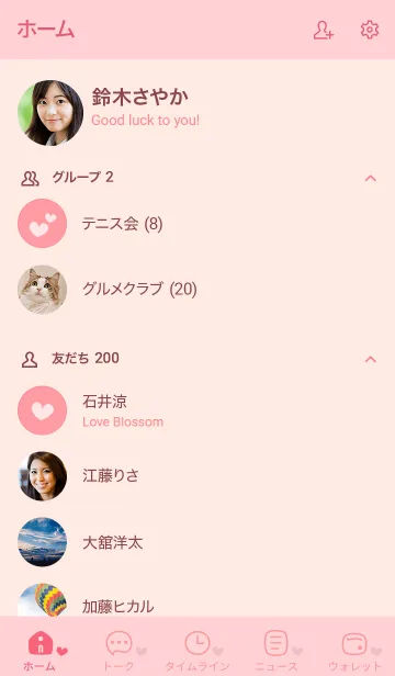 [LINE着せ替え] 132.24_ピンク2-9の画像2