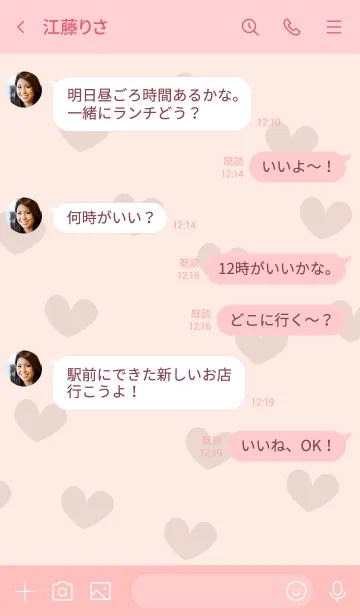 [LINE着せ替え] 132.24_ピンク2-9の画像4