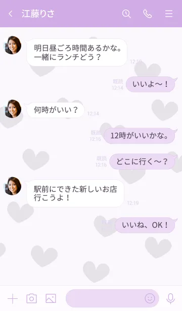 [LINE着せ替え] 132.24_パープル2-9の画像4