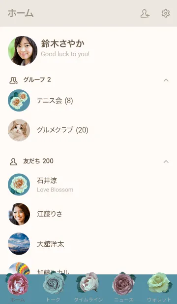 [LINE着せ替え] ～Flower♥ブルー5～の画像2