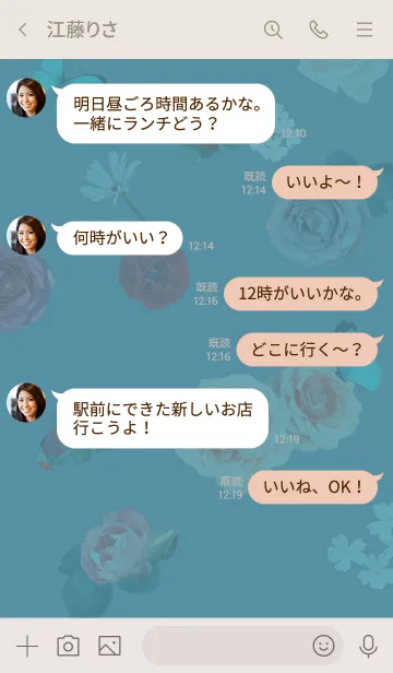 [LINE着せ替え] ～Flower♥ブルー5～の画像4