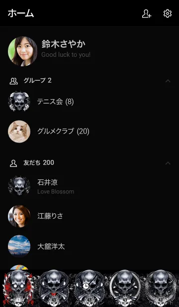 [LINE着せ替え] スピードメタル・ボーンファイヤー DS 43の画像2