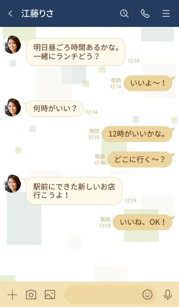 [LINE着せ替え] 大人シンプル四角27の画像4