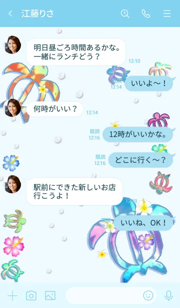 [LINE着せ替え] ハワイ語♡幸運のホヌ*ハワイ＊ALOHA+221の画像4