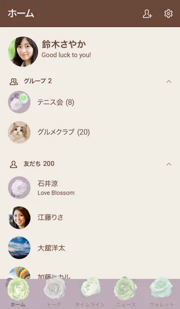 [LINE着せ替え] ～Flower♥パープル8～の画像2