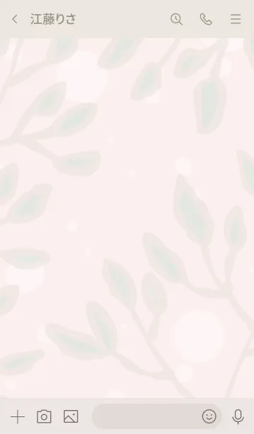 [LINE着せ替え] 木漏れ日30の画像3