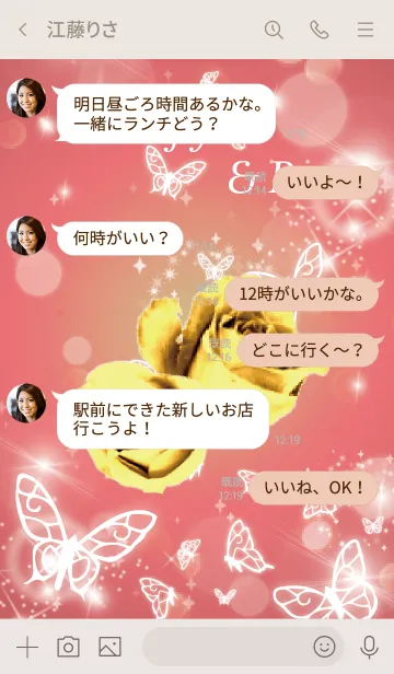 [LINE着せ替え] ベージュ ピンク:運気UP！ゴールドローズ 蝶の画像4