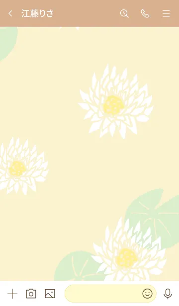 [LINE着せ替え] 白い蓮の花21の画像3