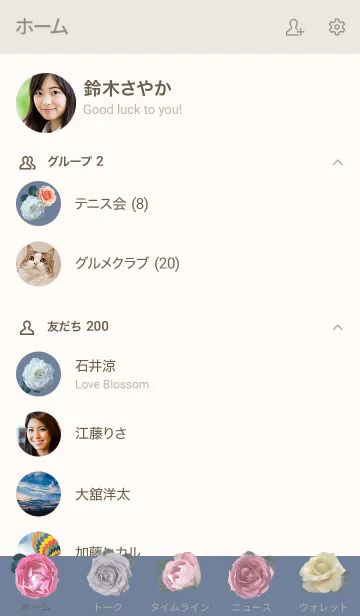 [LINE着せ替え] ～Flower♥ブルー6～の画像2