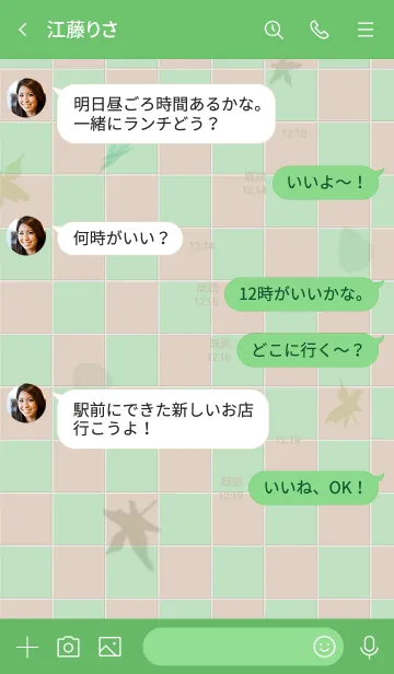 [LINE着せ替え] GREEN05 (leaves&2color tile)の画像4