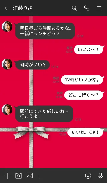 [LINE着せ替え] リボン/赤13.v2の画像4