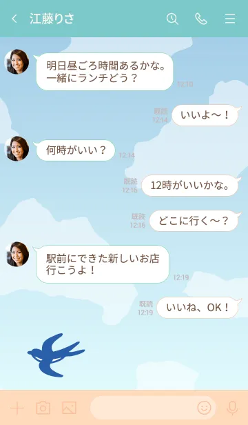 [LINE着せ替え] 燕 空を飛ぶ15の画像4