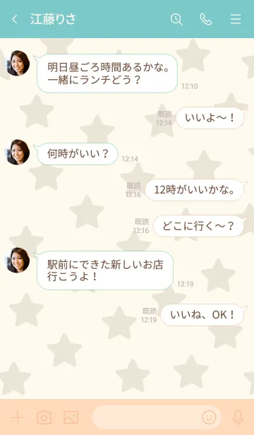 [LINE着せ替え] A33.26_ベージュ4-3の画像4