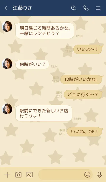 [LINE着せ替え] A33.26_ベージュ5-3の画像4