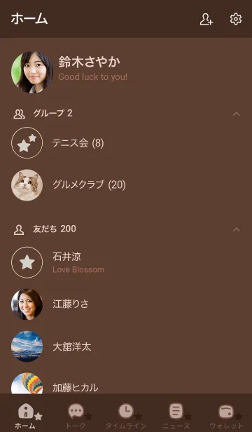 [LINE着せ替え] a33_25_ブラウン1-3の画像2