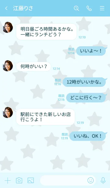 [LINE着せ替え] 133.24_ブルー3-3の画像4