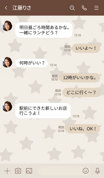 [LINE着せ替え] 133.24_ブラウン2-3の画像4