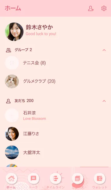 [LINE着せ替え] Abstract Geo Pippinの画像2