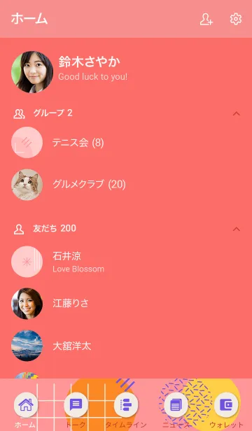 [LINE着せ替え] Abstract Geo Full Monaの画像2