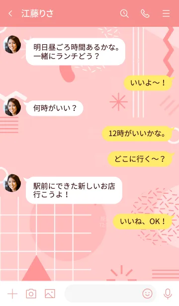 [LINE着せ替え] Abstract Geo Full Monaの画像4