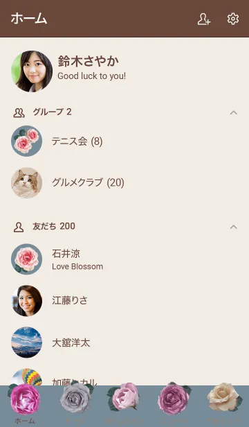 [LINE着せ替え] ～Flower♥グレー6～の画像2