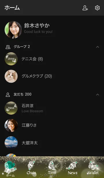 [LINE着せ替え] 黒と黄色 : 5月のエメラルドと蝶の画像2