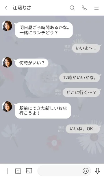[LINE着せ替え] ～Flower♥グレー7～の画像4