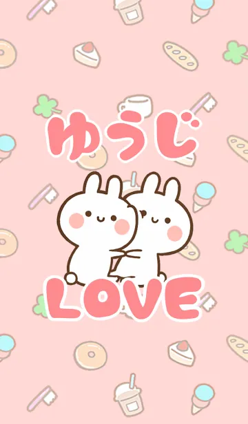 [LINE着せ替え] 【ゆうじ】LOVE☆うさちゃん名前着せかえの画像1